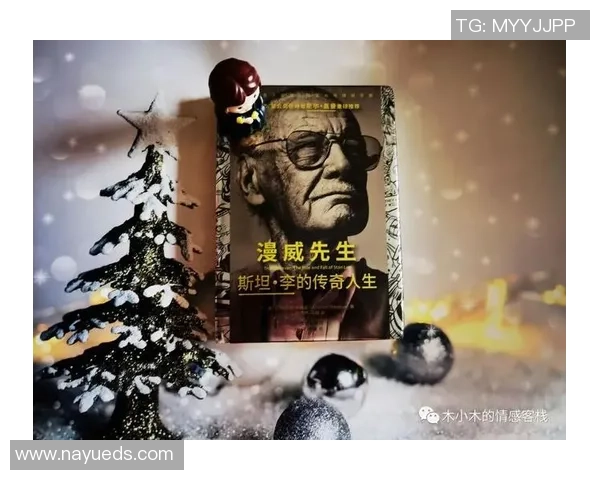 带红字的足球明星背后的故事与传奇人生探索